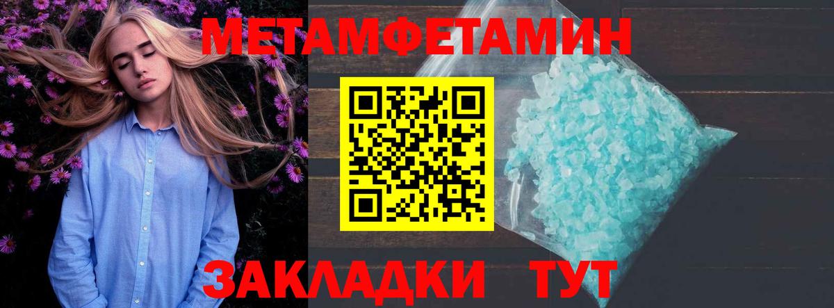 АМФЕТАМИН  Амфетамин  Вход с VPN  мега ССЫЛКА  Полысаево  Amphetamine Premium 