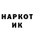 ТГК концентрат Yayra Ibragimova