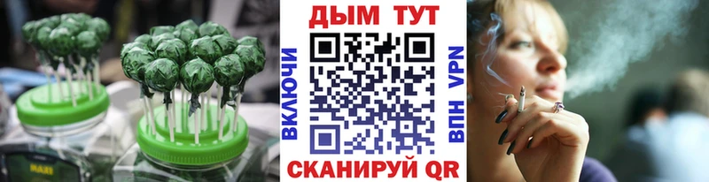 Еда ТГК марихуана  Полысаево 