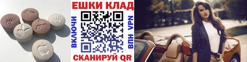mega ссылка Полысаево ЭКСТАЗИ круглые