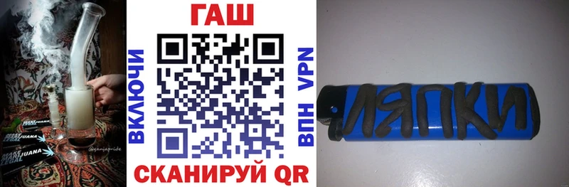Гашиш Изолятор  где продают   Полысаево 