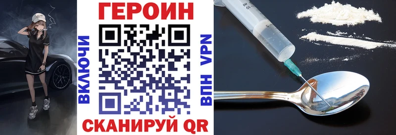 ГЕРОИН белый  Полысаево 