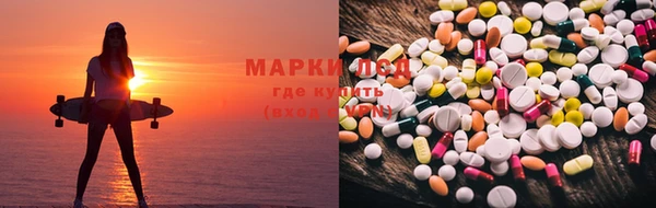 метамфетамин Алзамай