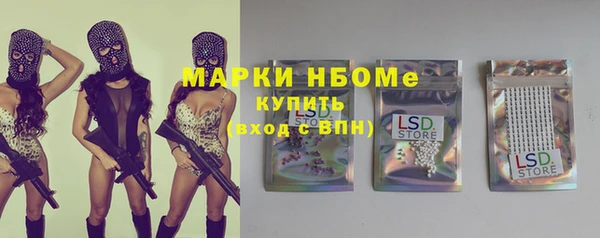 альфа пвп VHQ Алексин