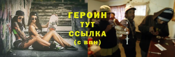 альфа пвп VHQ Алексин