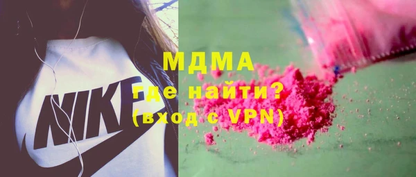 метамфетамин Алзамай