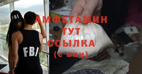 альфа пвп VHQ Алексин