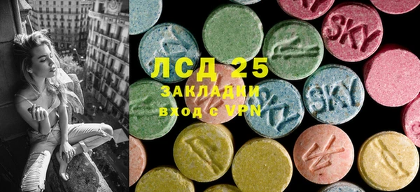 альфа пвп VHQ Алексин