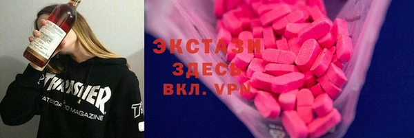 альфа пвп VHQ Алексин