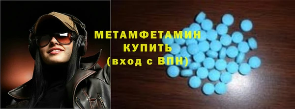 метамфетамин Алзамай