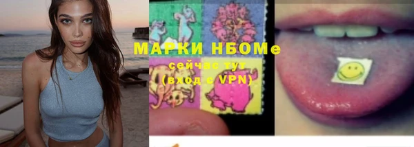 метамфетамин Алзамай