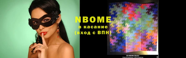 альфа пвп VHQ Алексин