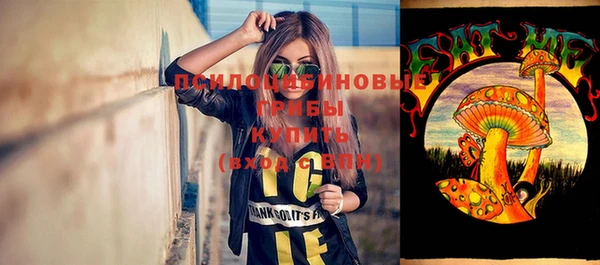 альфа пвп VHQ Алексин