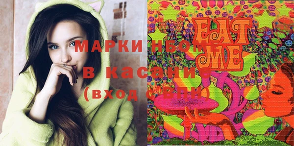 альфа пвп VHQ Алексин