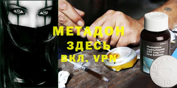 метамфетамин Алзамай