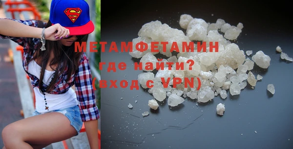 метамфетамин Алзамай