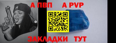 первитин Тара