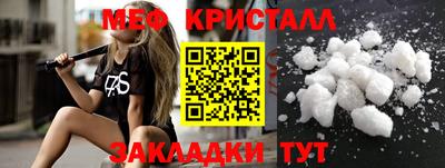 ALPHA PVP Татарск