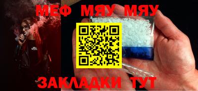 а пвп мука Тулун