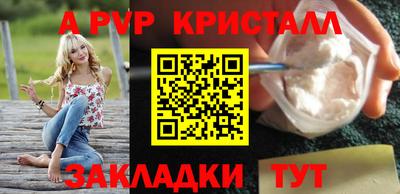 а пвп мука Тулун