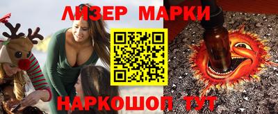 синтетический гашиш Туймазы
