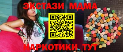 синтетический гашиш Туймазы