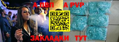 синтетический гашиш Туймазы
