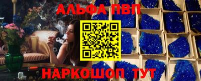 синтетический гашиш Туймазы