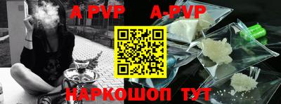 каннабис Протвино