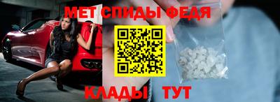 первитин Тара