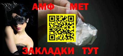 а пвп мука Тулун