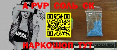 синтетический гашиш Туймазы