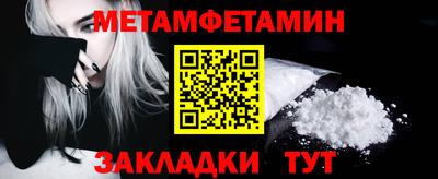 бутират Прохладный