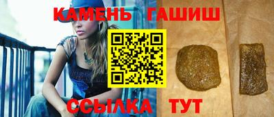 синтетический гашиш Туймазы