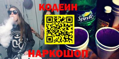 синтетический гашиш Туймазы