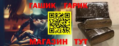 синтетический гашиш Туймазы