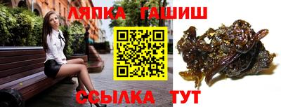 ALPHA PVP Татарск