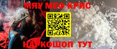 а пвп мука Тулун