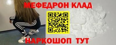 ALPHA PVP Татарск