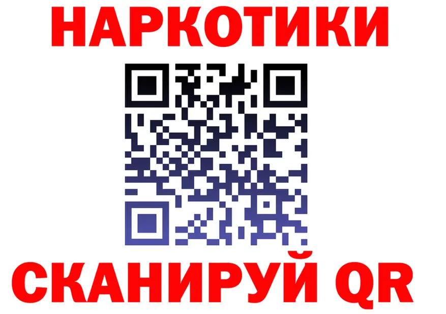 Canna-Cookies конопля сайт площадка KRAKEN Полысаево