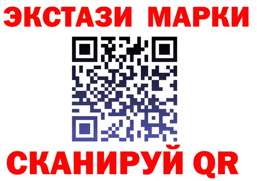 ЛСД экстази кислота ТОР это МЕГА Полысаево