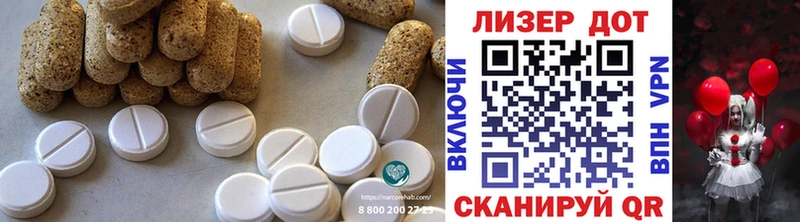 купить наркоту  Полысаево  ЛСД экстази ecstasy 