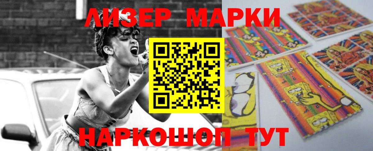 LSD-25 экстази ecstasy  LSD-25 экстази  Полысаево  ЛСД экстази кислота  Вход с VPN 