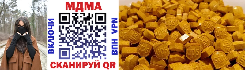 omg как зайти  Полысаево  МДМА Molly  купить  цена 