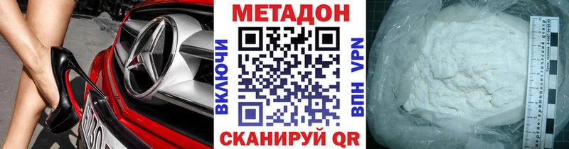 Метадон мёд  гидра ONION  Полысаево 