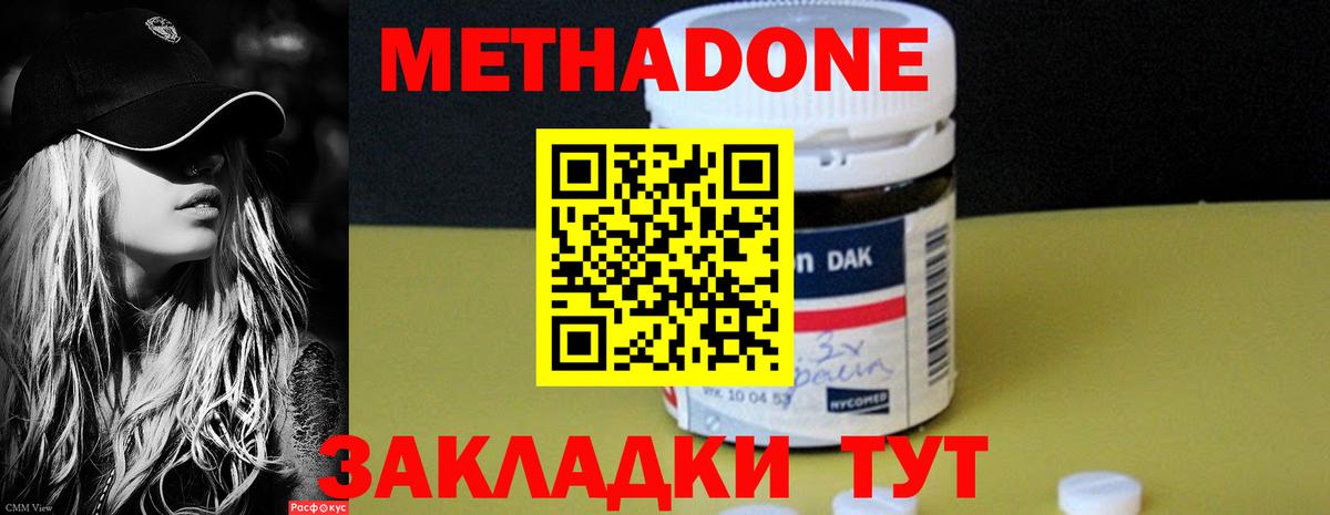 Кокаин  Вход с VPN  НБОМе  Полысаево  Мефедрон   Марихуана 