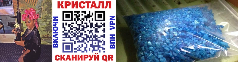 ОМГ ОМГ онион  Полысаево  МЕТАМФЕТАМИН Methamphetamine 