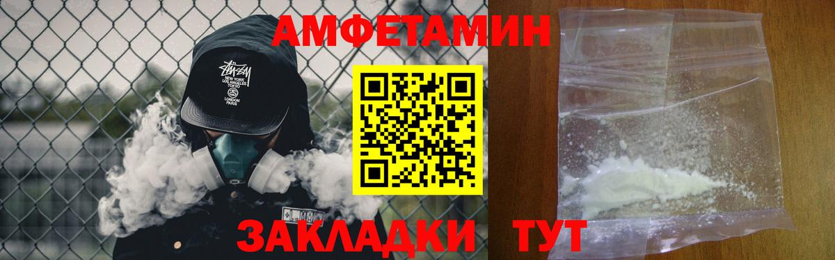 Первитин винт  Вход с VPN  Первитин  Полысаево 