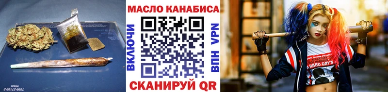 это телеграм  Полысаево  ТГК концентрат  ОМГ ОМГ рабочий сайт 