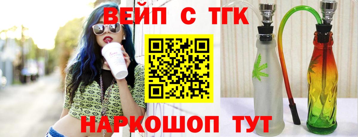 Дистиллят ТГК гашишное масло Полысаево